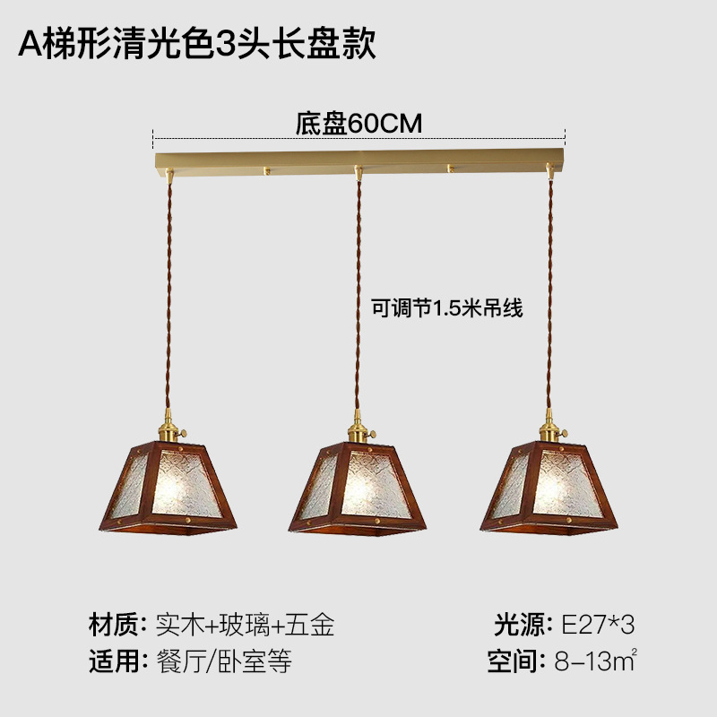 Retro nostálgico vieja Shanghai colorido vidrio de madera sólida cabezal de cama dormitorio bar comedor pequeño candelier de nuez negra