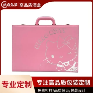 手提Hello Kitty麻将收纳盒麻将礼品包装盒批发皮质迷你翻盖皮盒
