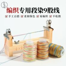 9�ɽY����ĥ�ǿն�Ⱦ�ɾ�diy�ֹ���������K�����錚����龀��