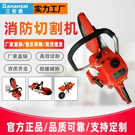 消防服;其他头部防护;其他救生器材