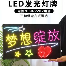 应援灯牌 演唱会粉丝软led手举发光班级生日快乐头戴厂家发光发箍