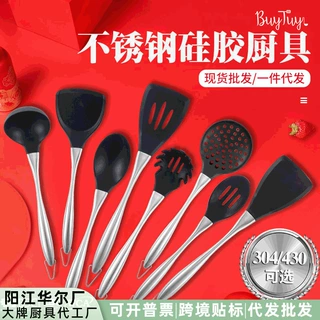 现货 不粘锅硅胶锅铲304不锈钢硅胶厨具套装汤勺炒菜铲子亚马逊