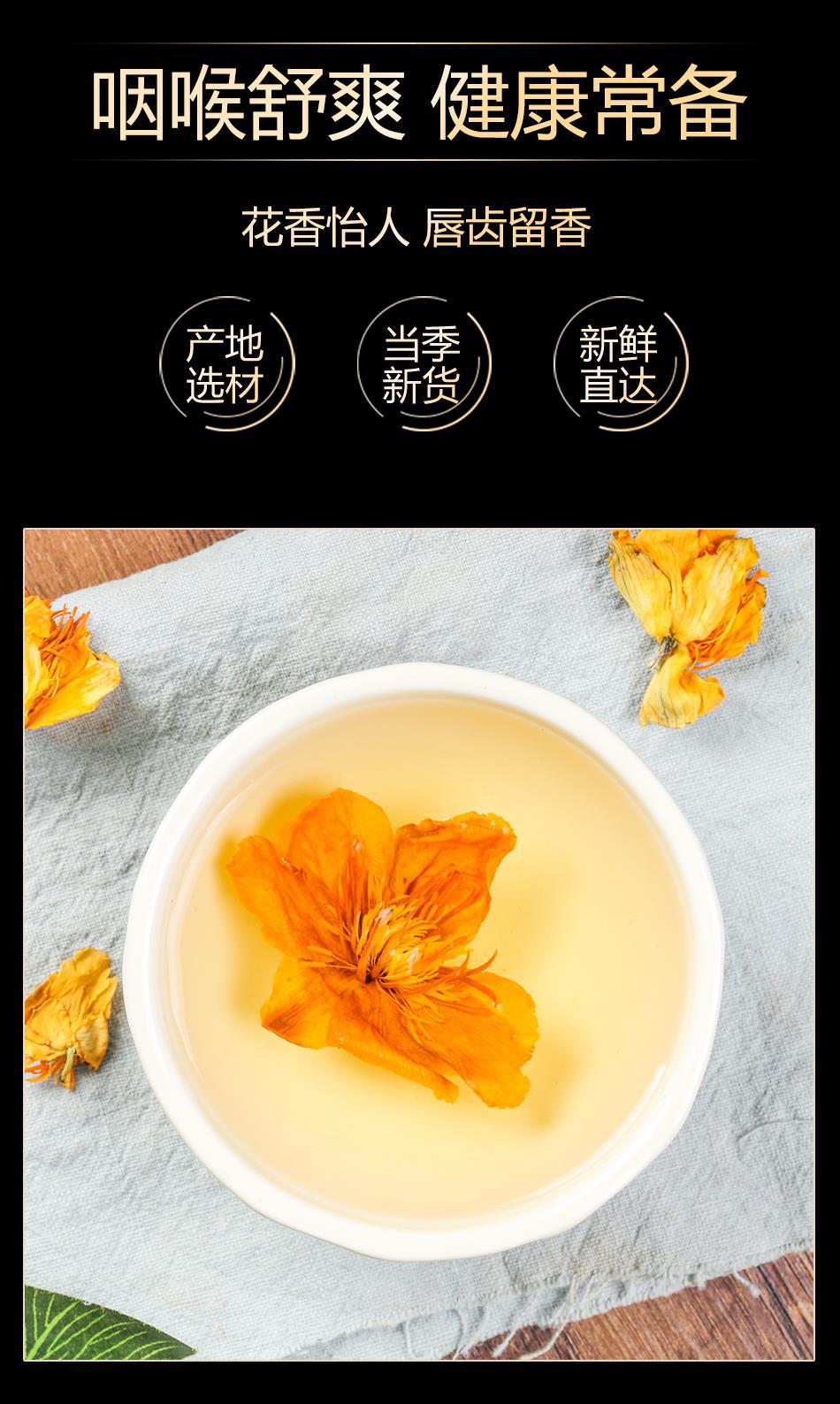 Wutai Mountain Golden Lotus Tea Jin Lian Hua Dried Flowers for Brewing Loose Herbal Tea quality and texture