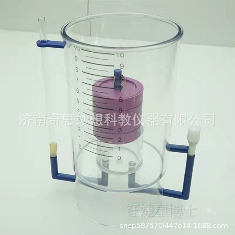 浮力原理演示器 初中物理新课标教学仪器