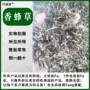 枝叶柠檬柠檬干