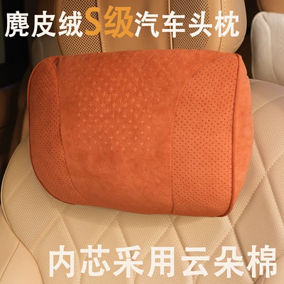 Headrest, Car Headrest for All Seasons