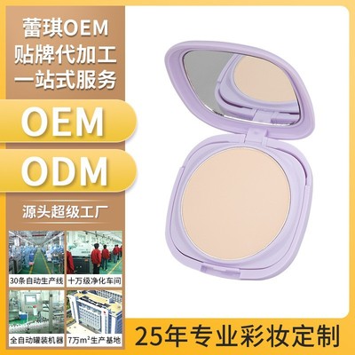Lchear Make up Powder Loose powder Hold powder OEM machining Factory OEM Source manufacturers ODM Availability
