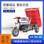 加长工地电动载重车厢