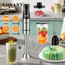 跨境欧规手持料理棒多功能5合1搅拌机绞肉打蛋机6档速度调节