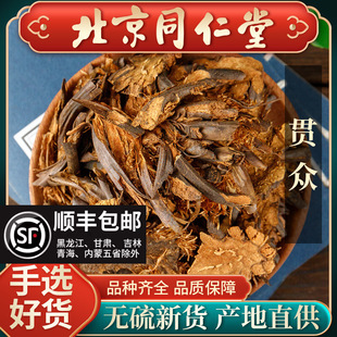 ���u؞��Ұ����؛؞��500g�˾d�R؞�� ؞�� ؞��؞����؛��؛