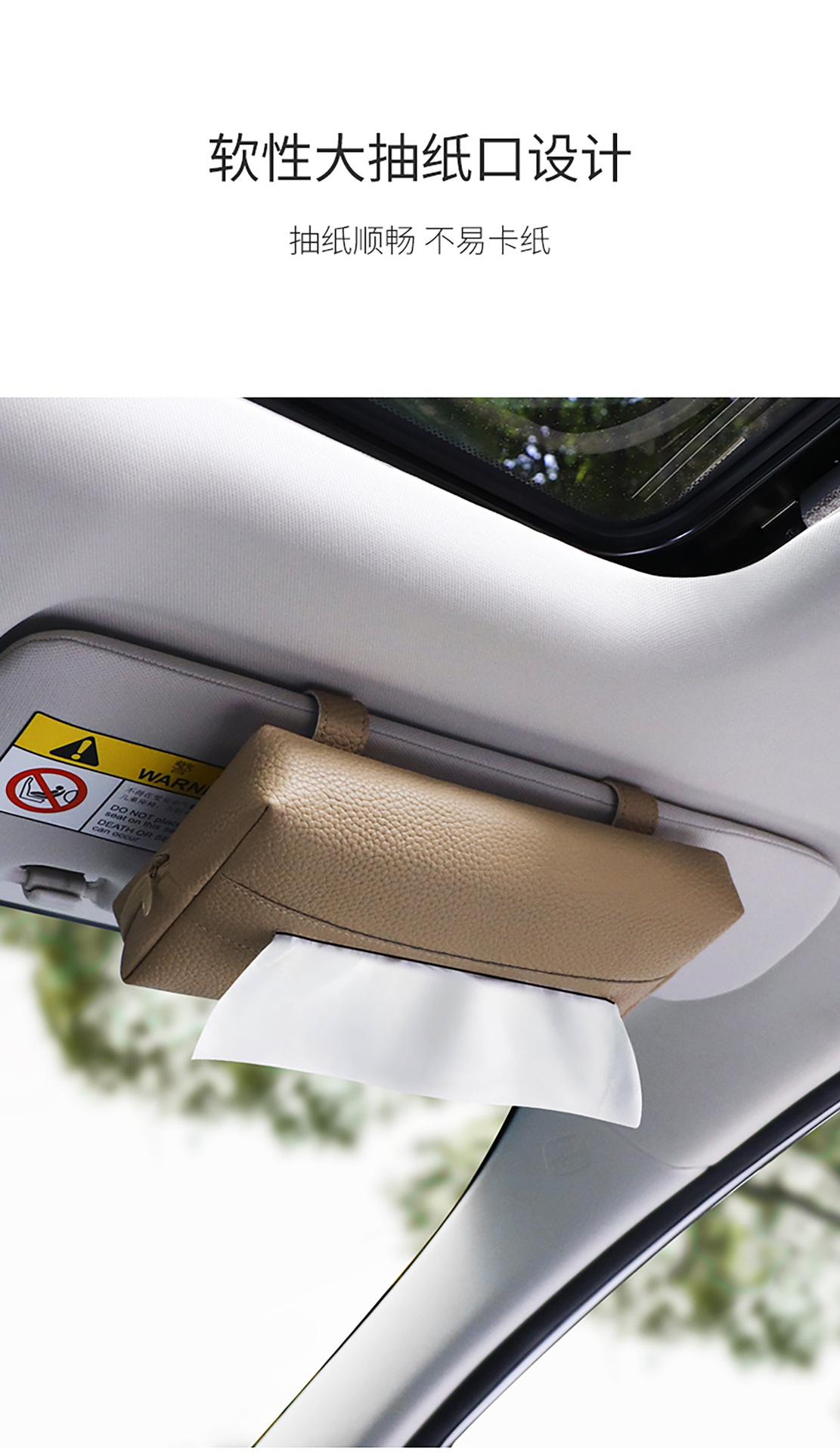 Car Sun Visor Tissue Box Leather Car-Mounted Seat Back Tissue Box High-End Storage Box for Car Use