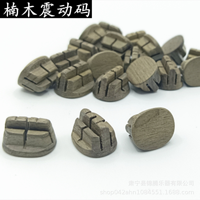 楠木震动码副本