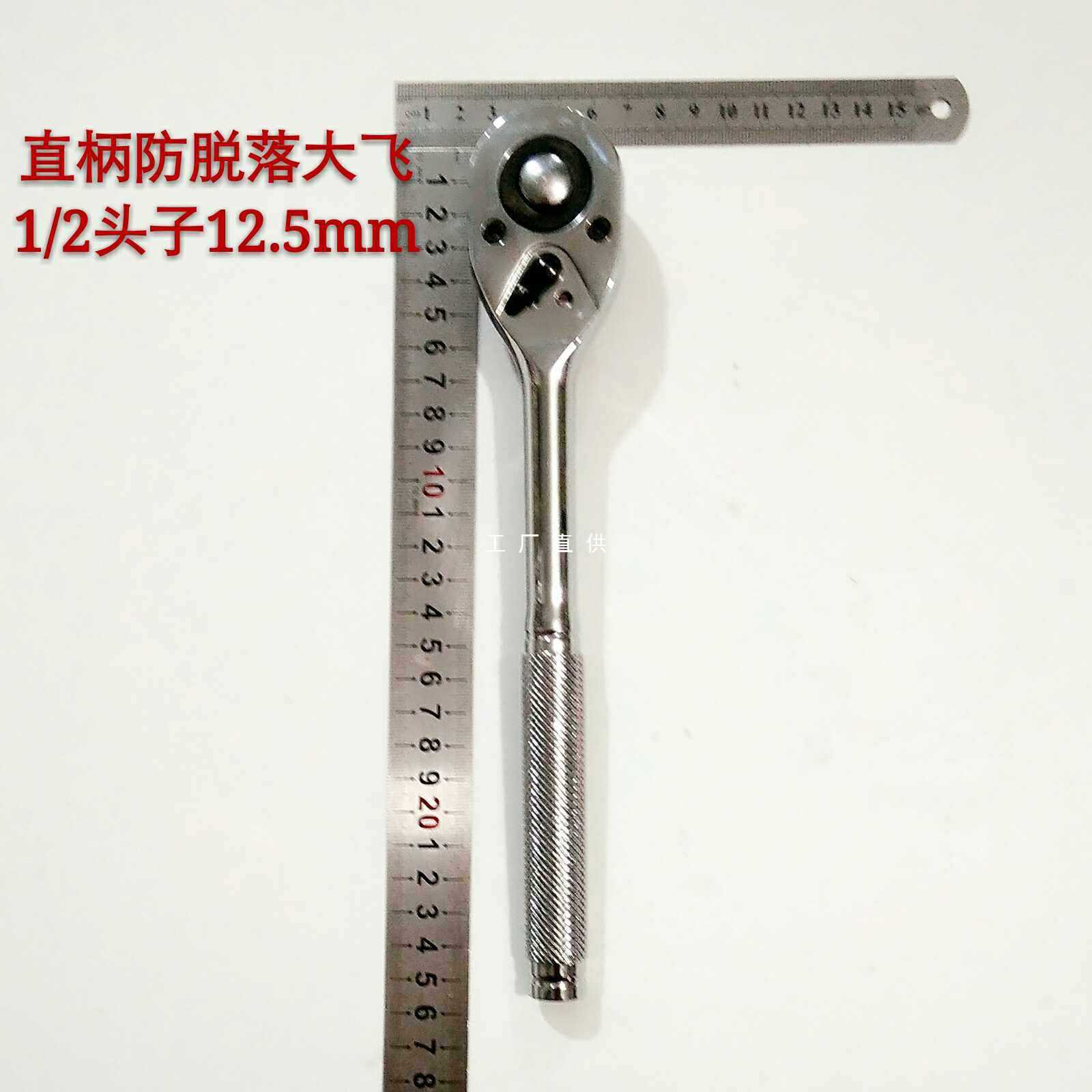 6E3X套筒棘轮扳手汽修快速双向自动防掉落大飞中飞小飞一把批发