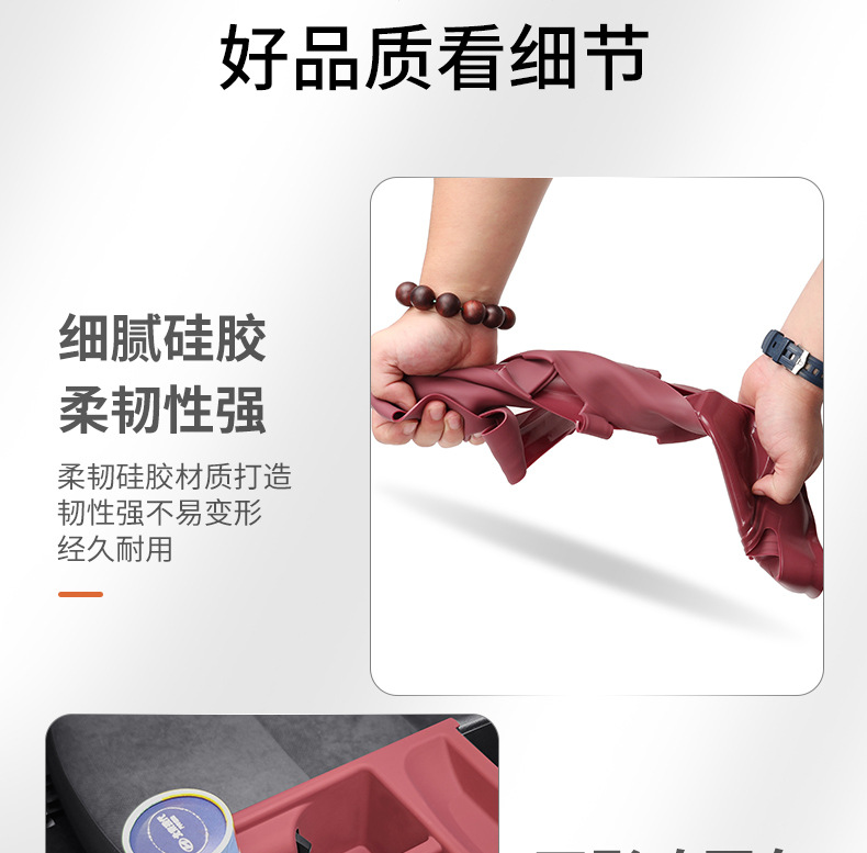 For 24-26 Hyundai Tucson L Center Console Silicone Protective Pad