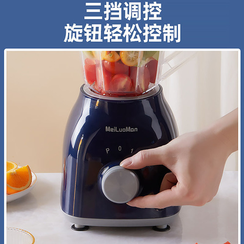 Miloran Wall-Penetrating Blender, Home Multi-Function Food Processor, Fully Automatic Fruit & Vegetable Juicer, Dual-Use Baby Food Maker, and Grinding Machine