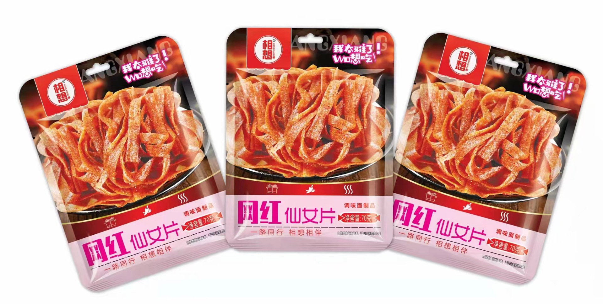 70g Spicy and spicy Spicy strips spicy snack 8090 Childhood Reminiscence Spicy strips leisure time