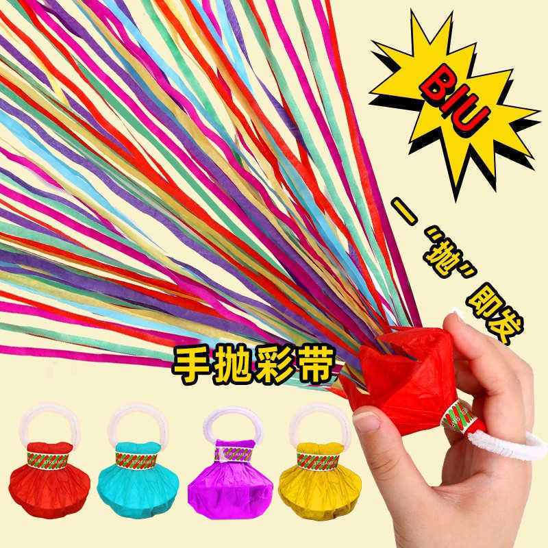 Flower ribbon wedding salute cheer ribbon grenade ball New Year hand throwing ribbon bracelet spider silk