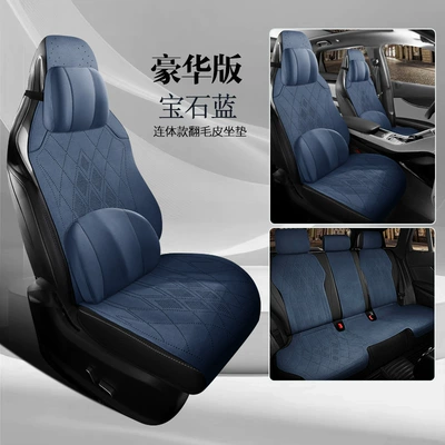 Car One-Piece Saddle Cushion, Seat cushion, seat cover - sapphire-blue-five-seats-deluxe-edition