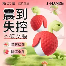 震动棒;情趣跳蛋;飞机杯