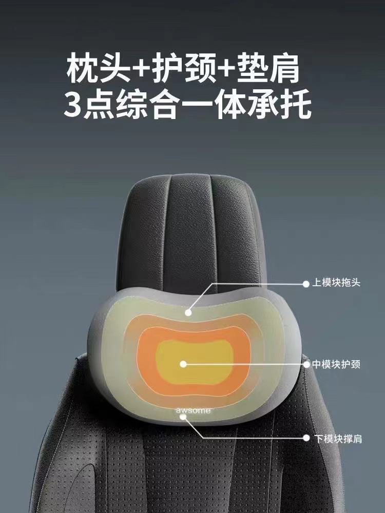 Cross-border Hot Selling Car Headrest Waist Memory Foam Shoulder Pillow Car Pillow Waist Home Cushion Automotive Products