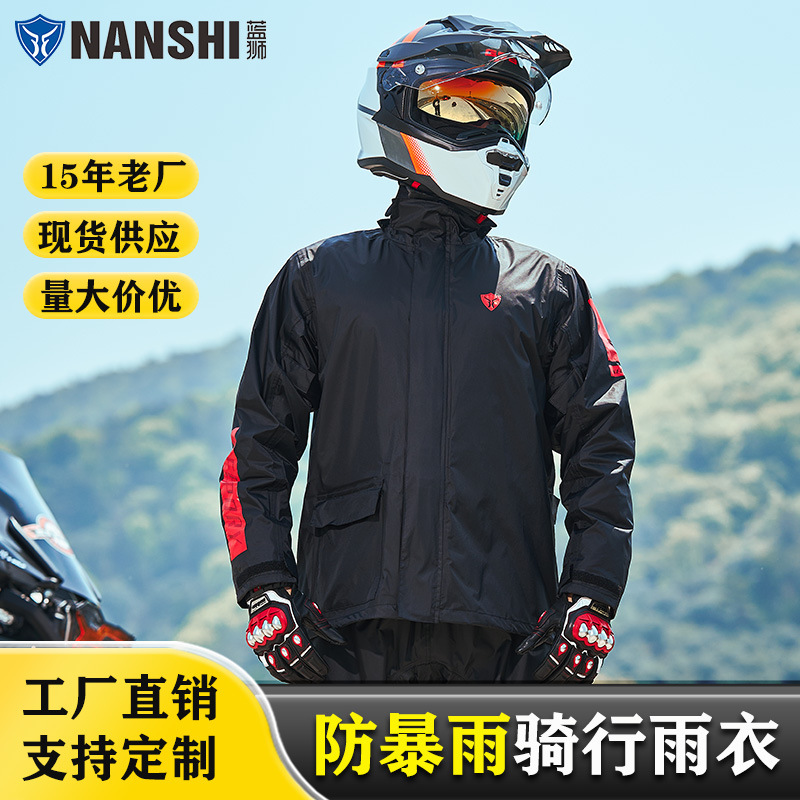 Blue Lion Motorcycle Raincoat Set Men's Long Full-body Anti-rainstorm Adult Motorcycle Riding Raincoat Rain Pants