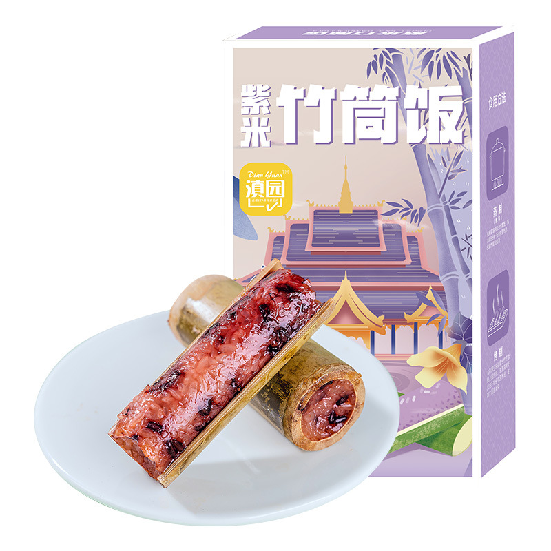 자색쌀죽통밥 체험단품박스