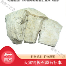 ��Ȼ�c�Lʯԭʯ б�LʯV��ԭ�V���V���Lʯ��ԭ�� ���|��ʯ�˱�