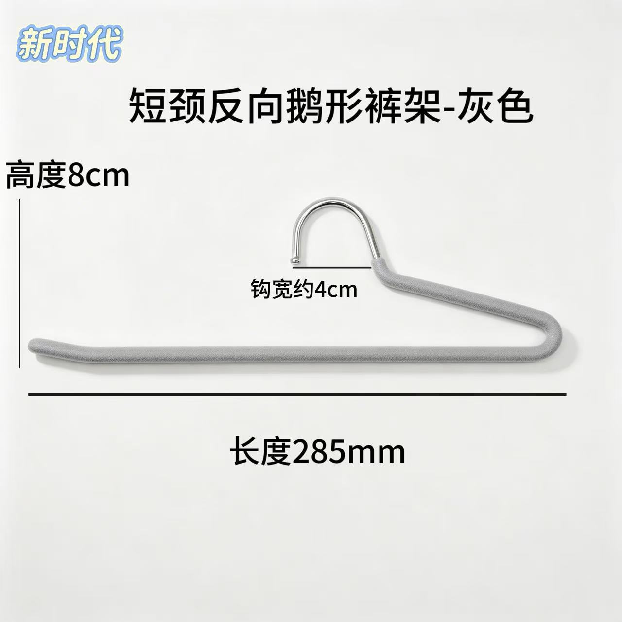 역방향 은회색 285mm 권장 길이