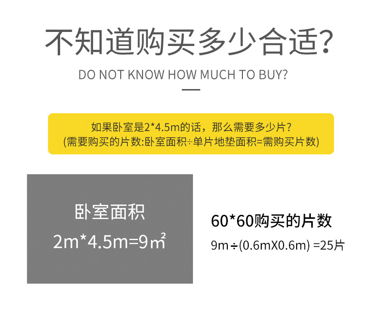 卡通地垫_13