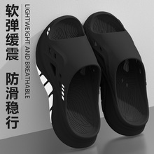 外穿厚底凉拖鞋男士2026新款室内居家洗澡防滑踩屎感EVA运动拖鞋