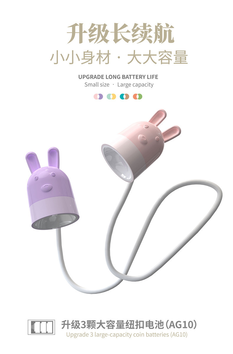 挂脖动物小台灯详情页_05.jpg