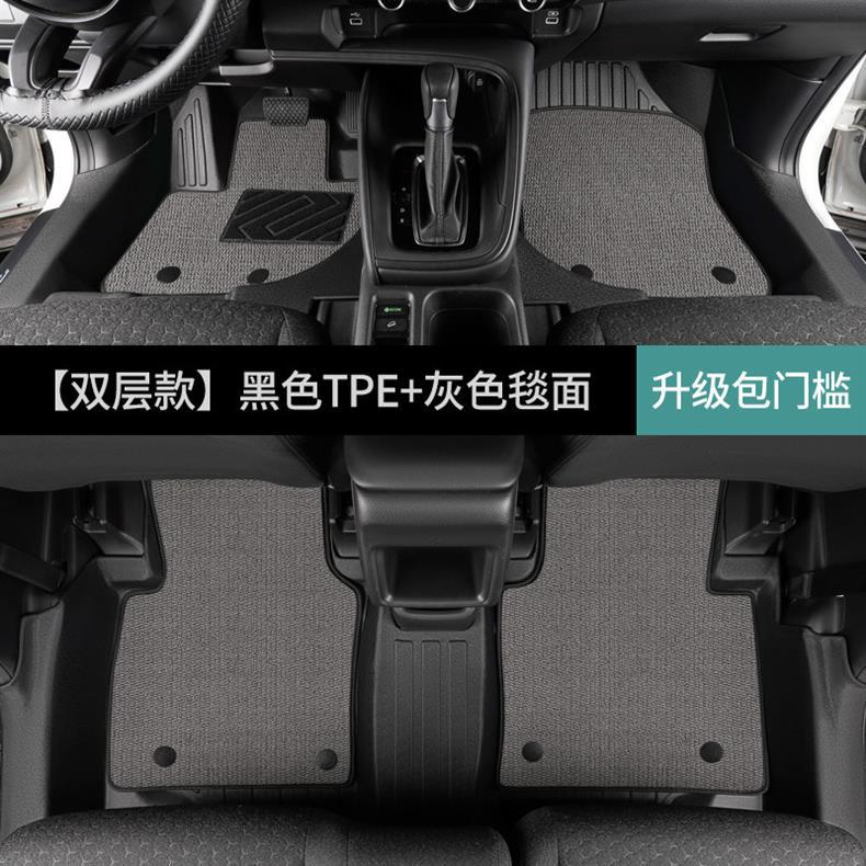 Suitable for GAC Honda Vezel, fully enclosed modified carpet-style TPE car floor mat for the driver's side
