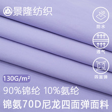 170d揗\]ϷˮL_h\bײƥ