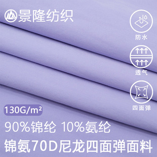 70d�������揗�\���]�����p�����\�ӷ�ˮ�L�·�������ѝȹ�b����