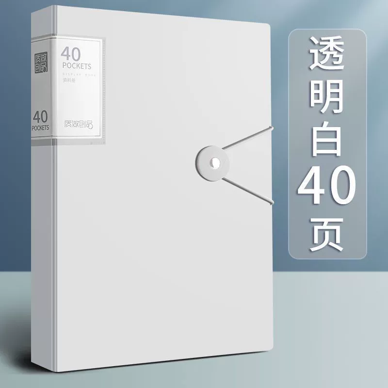 Учебная книжка Data A4 папка прозрачная страница 100/60 страниц студент книга для многоуровневой большой емкости и многофункциональная
