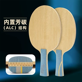 乒乓球挡板;乒乓球拍;乒乓套胶海绵
