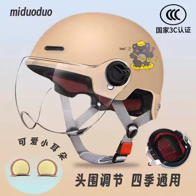 Lightweight Unisex All-Season Use – Motosiklet kaskı (dəbilqə) - 3c-children-beige-cute-bear-bear-ears-hd-short-lens