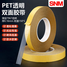 �ʹ�7967͸���p���z������ճ�Ȳ����۸�͸��ճ��ģ���͸ߜط�ˮ