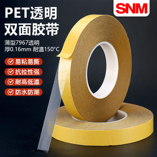 �ʹ�7967͸���p���z������ճ�Ȳ����۸�͸��ճ��ģ���͸ߜط�ˮ