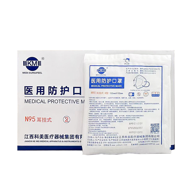 科美医用口罩N95防护口罩一次性熔喷布口罩3d立体透气