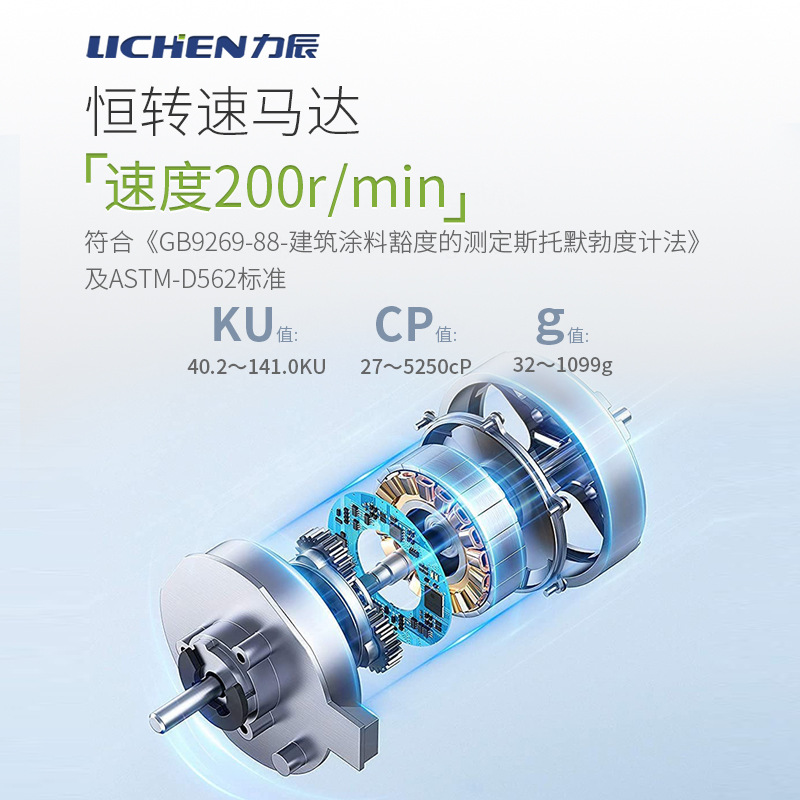 �����Ƽ�LC-STMϵ��˹��Ĭճ�ȼ�