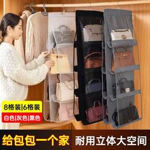 包包收纳挂袋门后防尘透明网兜置物袋双面多层壁挂式皮包收纳神器