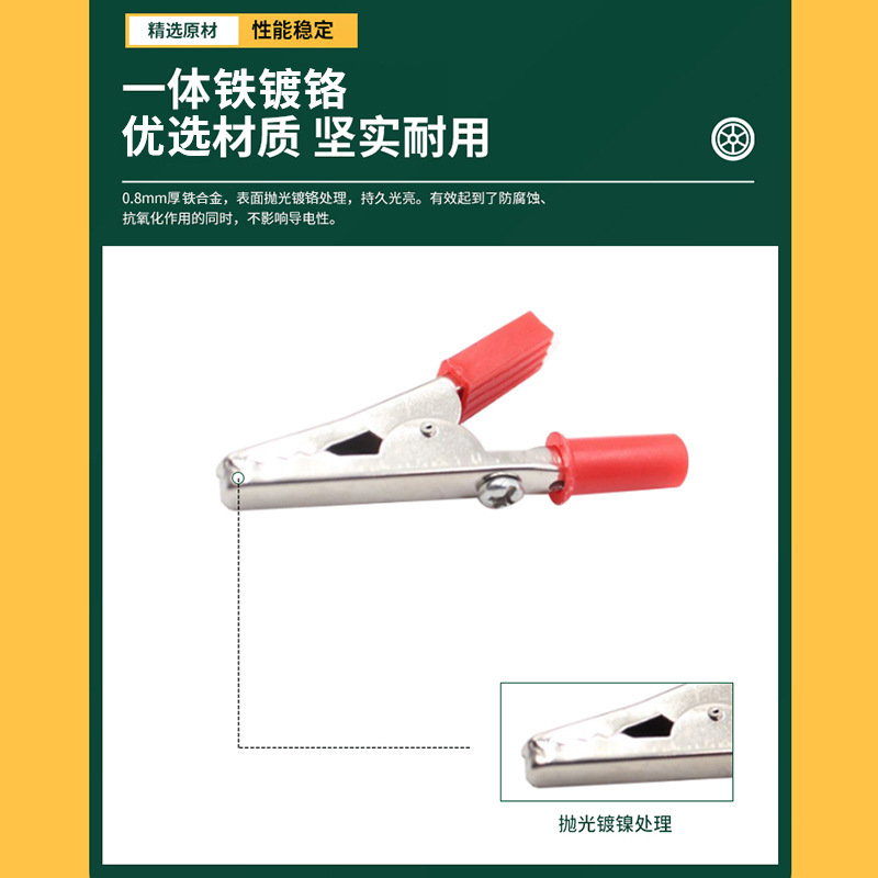 1-6 crocodile clip 5A test clip battery clip with sleeve supply 029 with screw 55mm Yaze crocodile clip spring clip