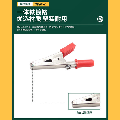 1-6 crocodile clip 5A test clip battery clip with sleeve supply 029 with screw 55mm Yaze crocodile clip spring clip