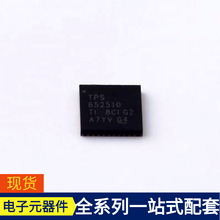TPS652510RHAR QFN-40-EP 744301025 73725-0110BLF 74HC08BQ ADG