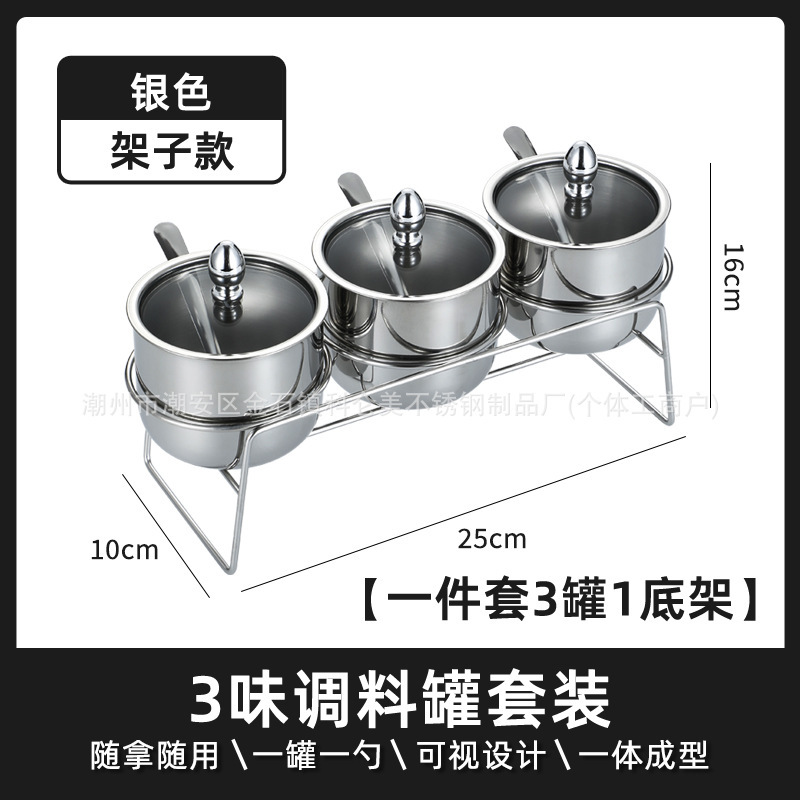 調味料ボックスセット調味料ボトルガラス蓋スプーン付き商業調味料カップ家庭用ラウンド 304 ステンレス鋼調味料瓶|undefined