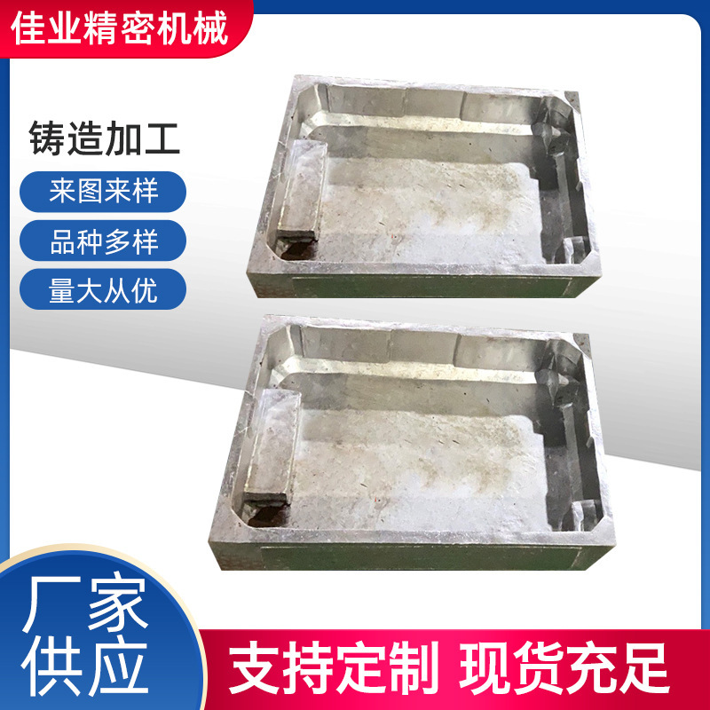 金属模具浇铸铝拉杆箱铸造加工行礼箱吸塑模具铝模翻砂模具加工