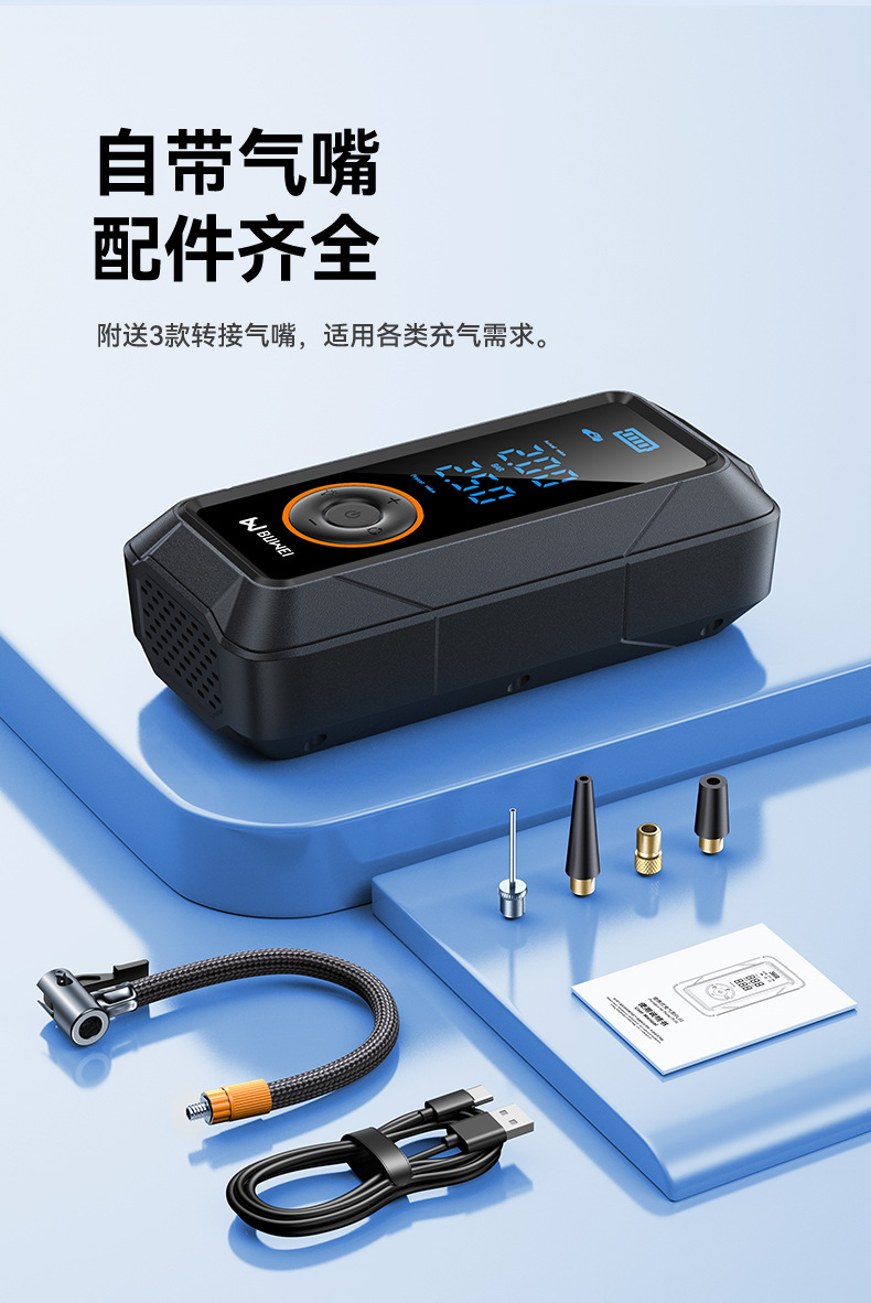 [Pl01] Buwei Car Air Pump Portable Inflator Tire Inflator Pressure Gauge Type Inflator