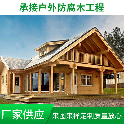 厂家货源度假小木屋 移动售货木屋 防水售货防腐木休闲木屋定制