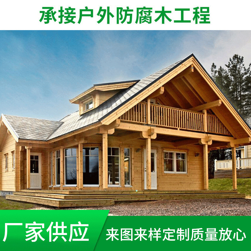 厂家货源度假小木屋 移动售货木屋 防水售货防腐木休闲木屋定制